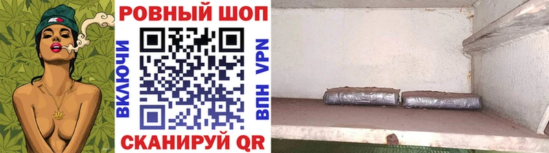 Купить Среднеколымск Галлюциногенные грибы МЕФ МЕТАМФЕТАМИН Cocaine МАРИХУАНА