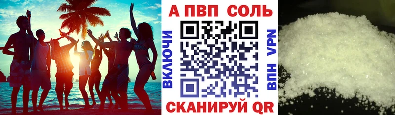 Alpha PVP СК КРИС Среднеколымск