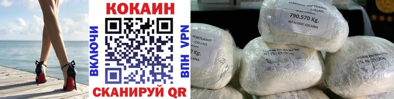 Cocaine Эквадор  Среднеколымск 
