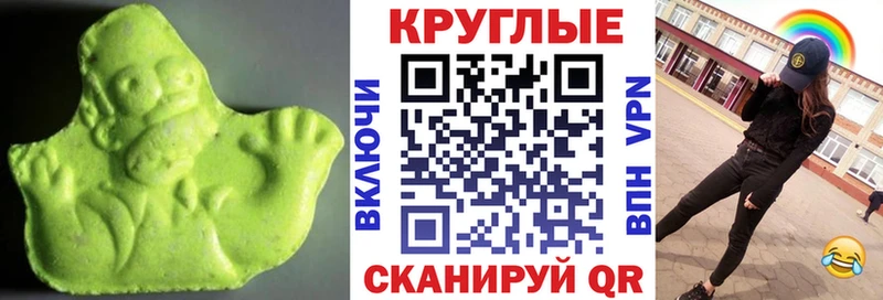 Ecstasy 250 мг где купить Среднеколымск