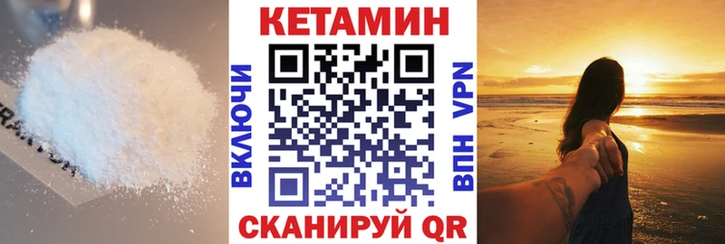 магазин продажи   Среднеколымск  Кетамин ketamine 