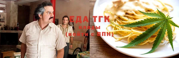 мефедрон мука Абаза