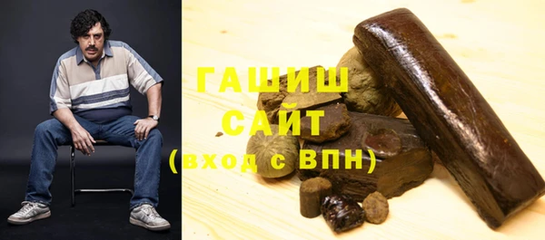 бошки Абдулино