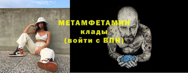 mdma Протвино