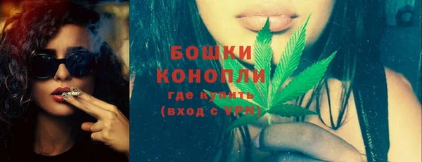 бошки Абдулино