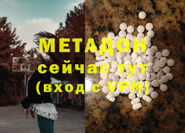 mdma Протвино