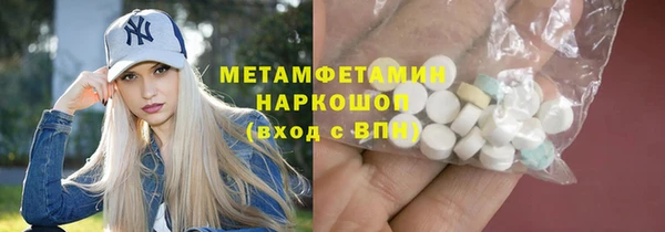 бошки Абдулино