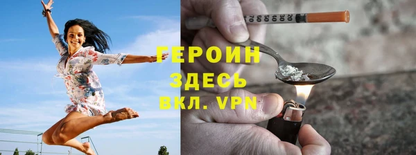 мефедрон мука Абаза