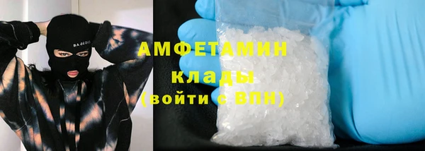 мефедрон мука Абаза
