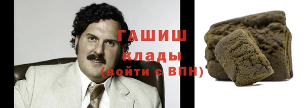 мефедрон мука Абаза