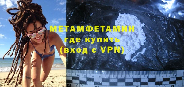 мефедрон мука Абаза