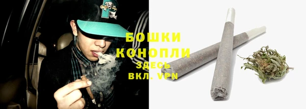 бошки Абдулино