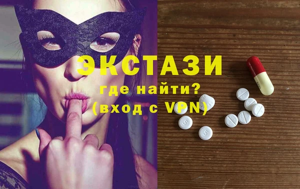 ГАЛЛЮЦИНОГЕННЫЕ ГРИБЫ Абинск