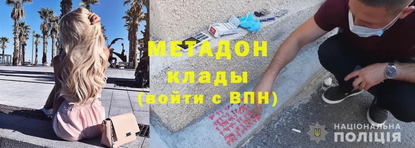 ГАЛЛЮЦИНОГЕННЫЕ ГРИБЫ Абинск
