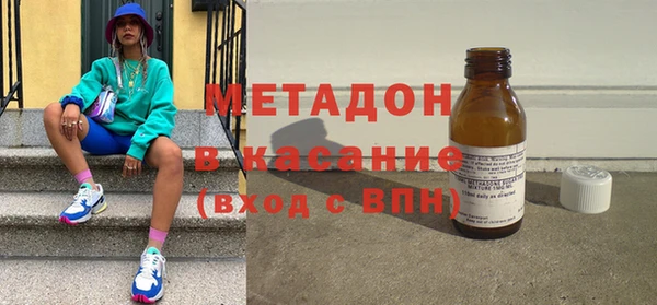 бошки Абдулино