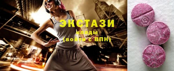 мефедрон мука Абаза