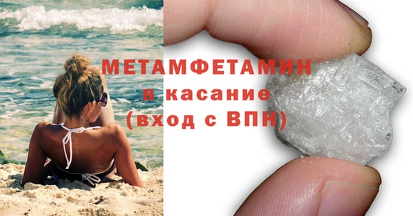 мефедрон мука Абаза