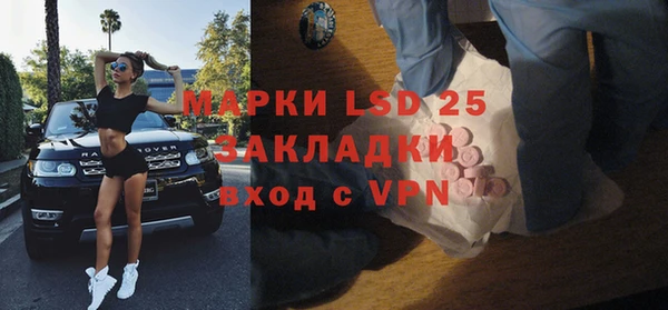 ГАЛЛЮЦИНОГЕННЫЕ ГРИБЫ Абинск
