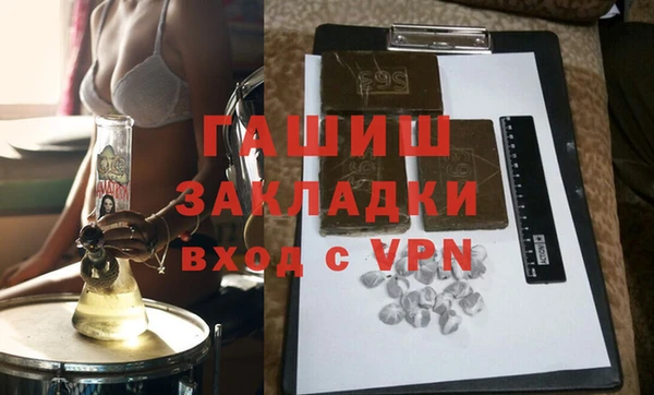 мефедрон мука Абаза