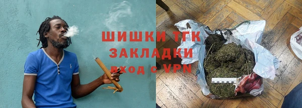 ГАЛЛЮЦИНОГЕННЫЕ ГРИБЫ Абинск