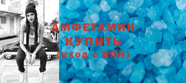 ГАЛЛЮЦИНОГЕННЫЕ ГРИБЫ Абинск