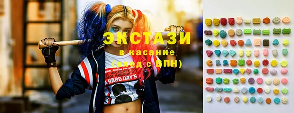 бошки Абдулино