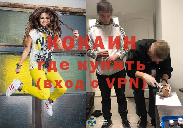 бошки Абдулино