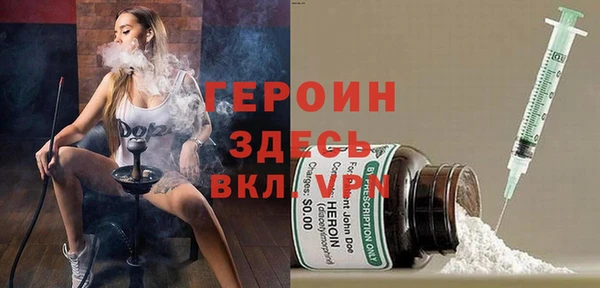 мефедрон мука Абаза