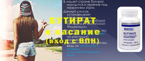 ГАЛЛЮЦИНОГЕННЫЕ ГРИБЫ Абинск
