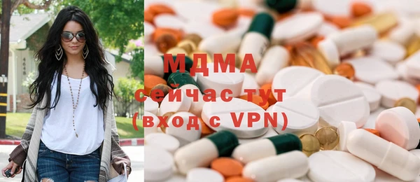 бошки Абдулино