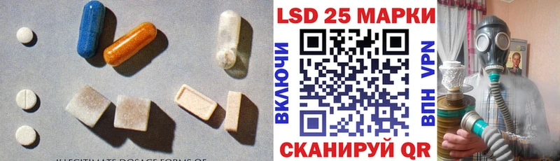 Лсд 25 экстази ecstasy  Среднеколымск 