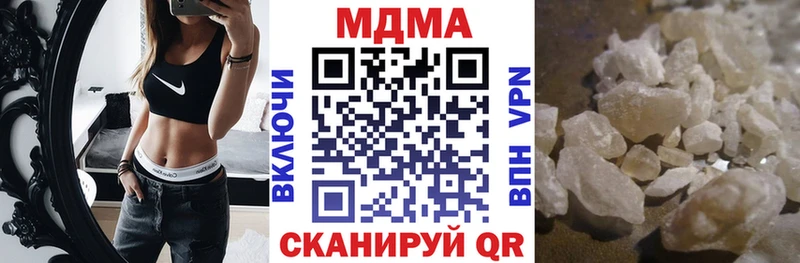 МДМА молли цена Среднеколымск